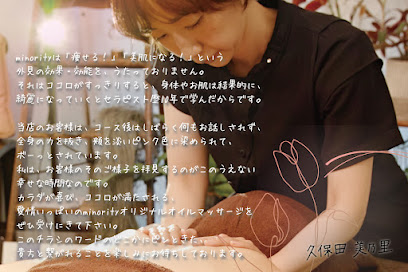 minority [Ritual Massage & Reiki KYOTO], 京都