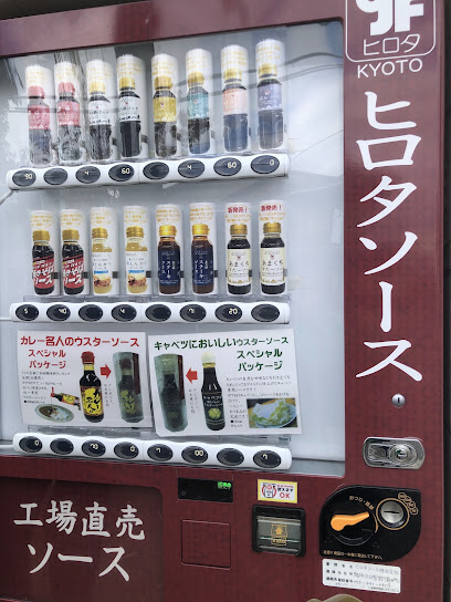 ヒロタソース, 京都