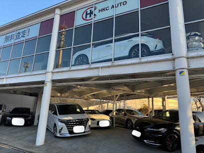 HKC AUTO 京都山科支店 お車買取専門店