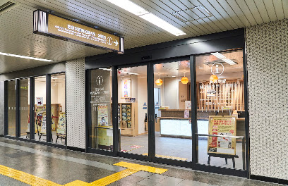 阪急京都観光案内所・京都河原町