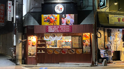 LUCKY FOX KYOTO, 京都