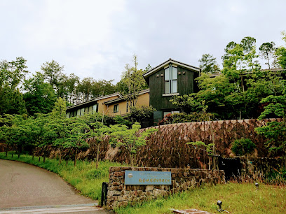 総合地球環境学研究所, 京都