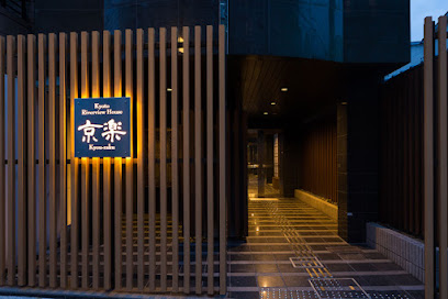 Kyoto Riverview House Kyoraku, 京都