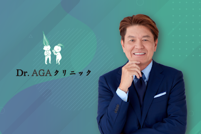Dr.AGAクリニック京都駅前院