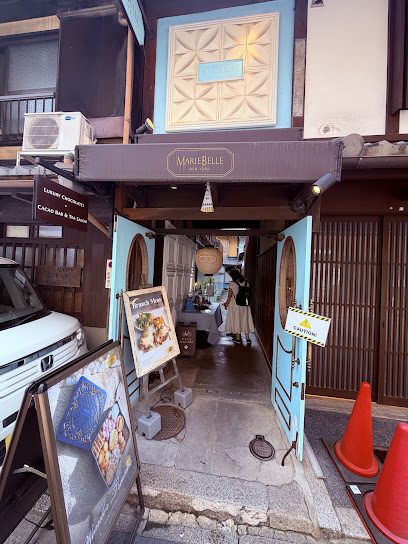Mariebelle マリベル 京都本店