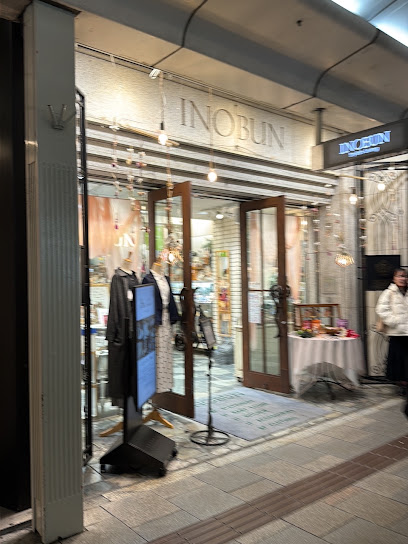 イノブン 四条本店, 京都