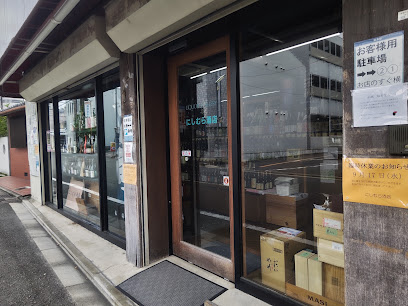 にしむら酒店, 京都