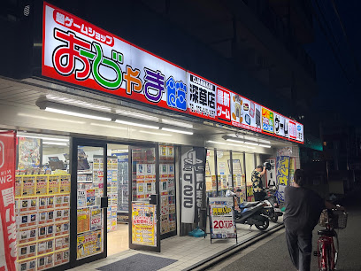 おじゃま館 深草店, 京都