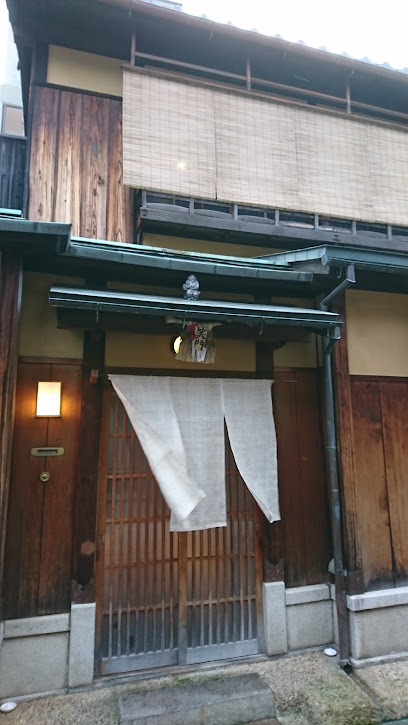 にしぶち飯店, 京都