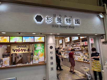 【はちみつの杉養蜂園】京都錦市場店