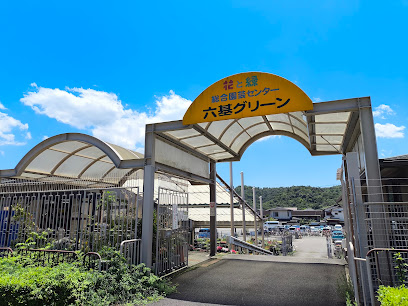 六基グリーン産業, 京都