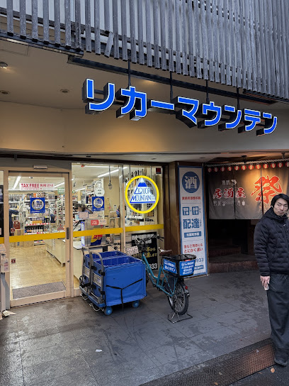 リカーマウンテン 六角木屋町店, 京都