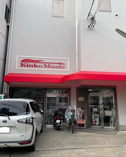 きんこう楽器, 京都