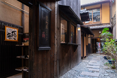 京風堂 Kyofudo, 京都